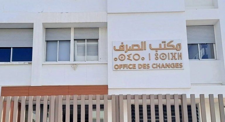 مكتب الصرف يحقق في تحويلات مالية للمستثمرين مغاربة العالم
