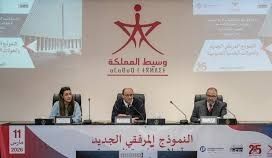 وسيط المملكة: الولوج إلى المرافق العمومية معيار حقيقي لقياس إنصاف الإدارة