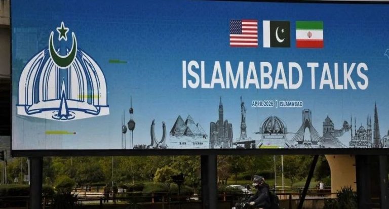 مفاوضات إسلام آباد انتهت بالفشل