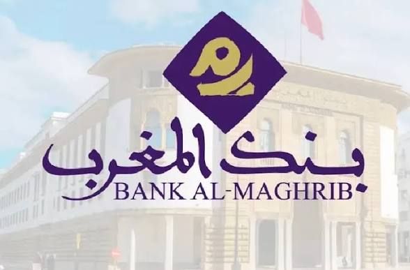 بنك المغرب..جاري القروض بلغ 1251,3 مليار درهم عند متم مارس