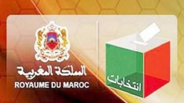 وزارة الداخلية تعلن عن مراجعة اللوائح الانتخابية استعدادا لانتخابات 2026