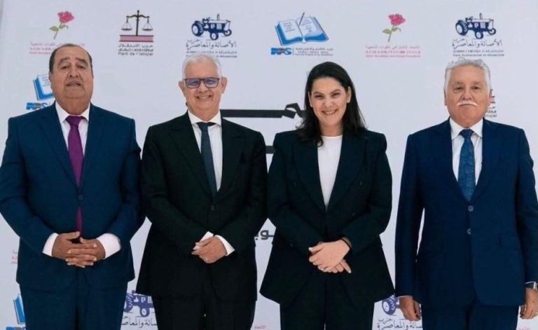 تشكيل الأغلبية الحكومية..بيان